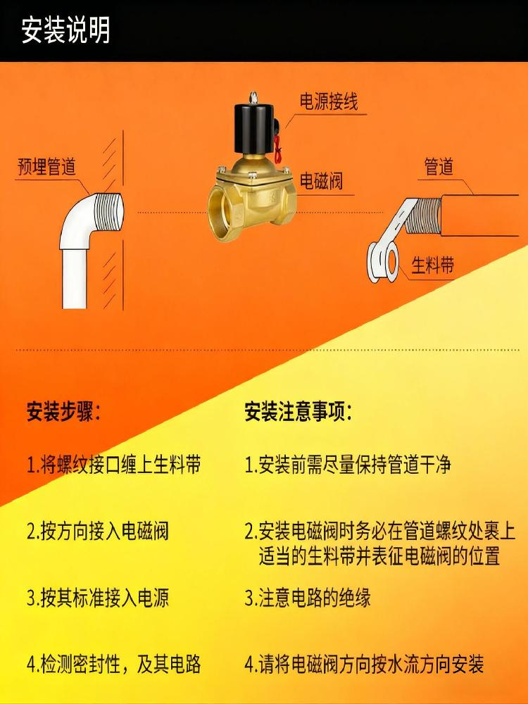 솔레노이드밸브 자동제어기 황동부속 상시닫힘 워터밸브 유체제어 - 상세 이미지 5