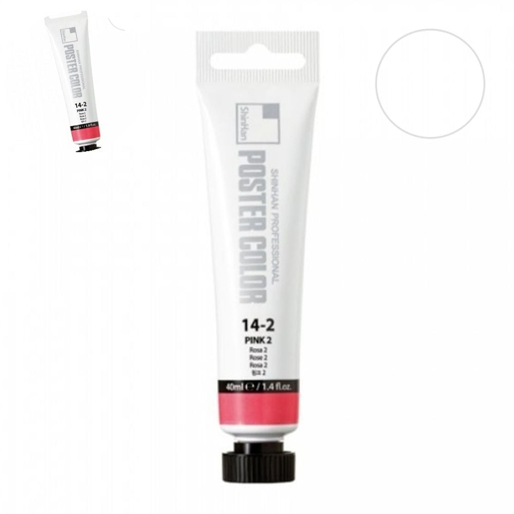 포스터물감 초등미술용품 포스터칼라 40ml 흰색 3개입 - 상품 이미지