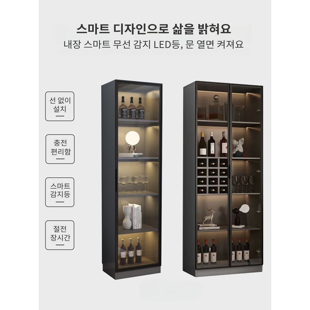 리리딜 진열장 장식장 LED 유리 수납장 피규어 위스키 진열장 - 상세 이미지 4