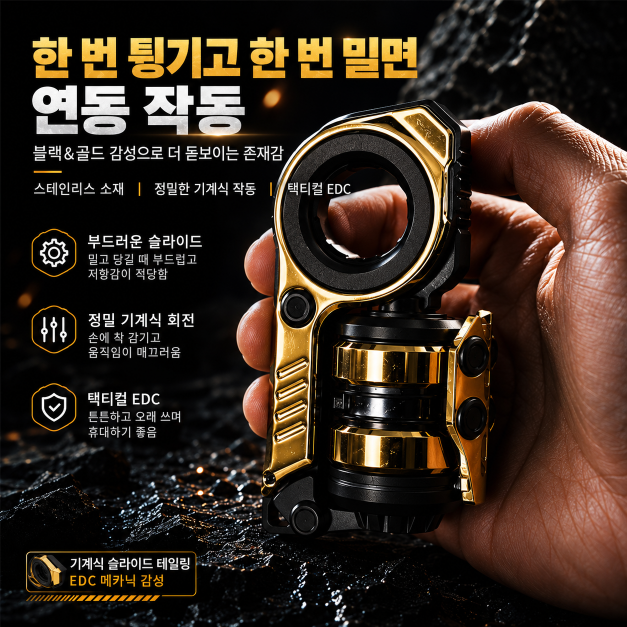 EDC 피젯리볼버 스피너리볼버 트위스트피젯토이 건 - 상세 이미지 2