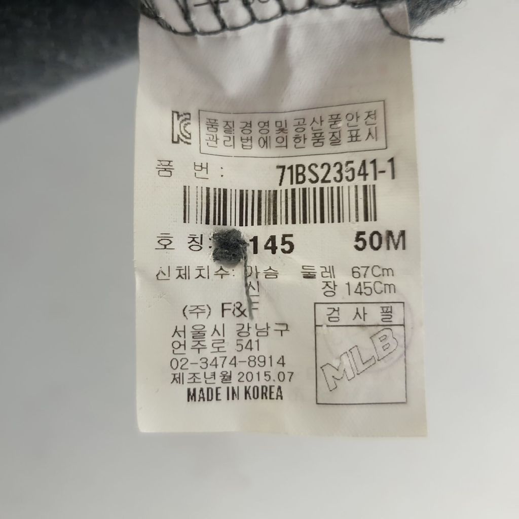 엠엘비 그레이 키즈 145 셔츠 O7310 이미지 8