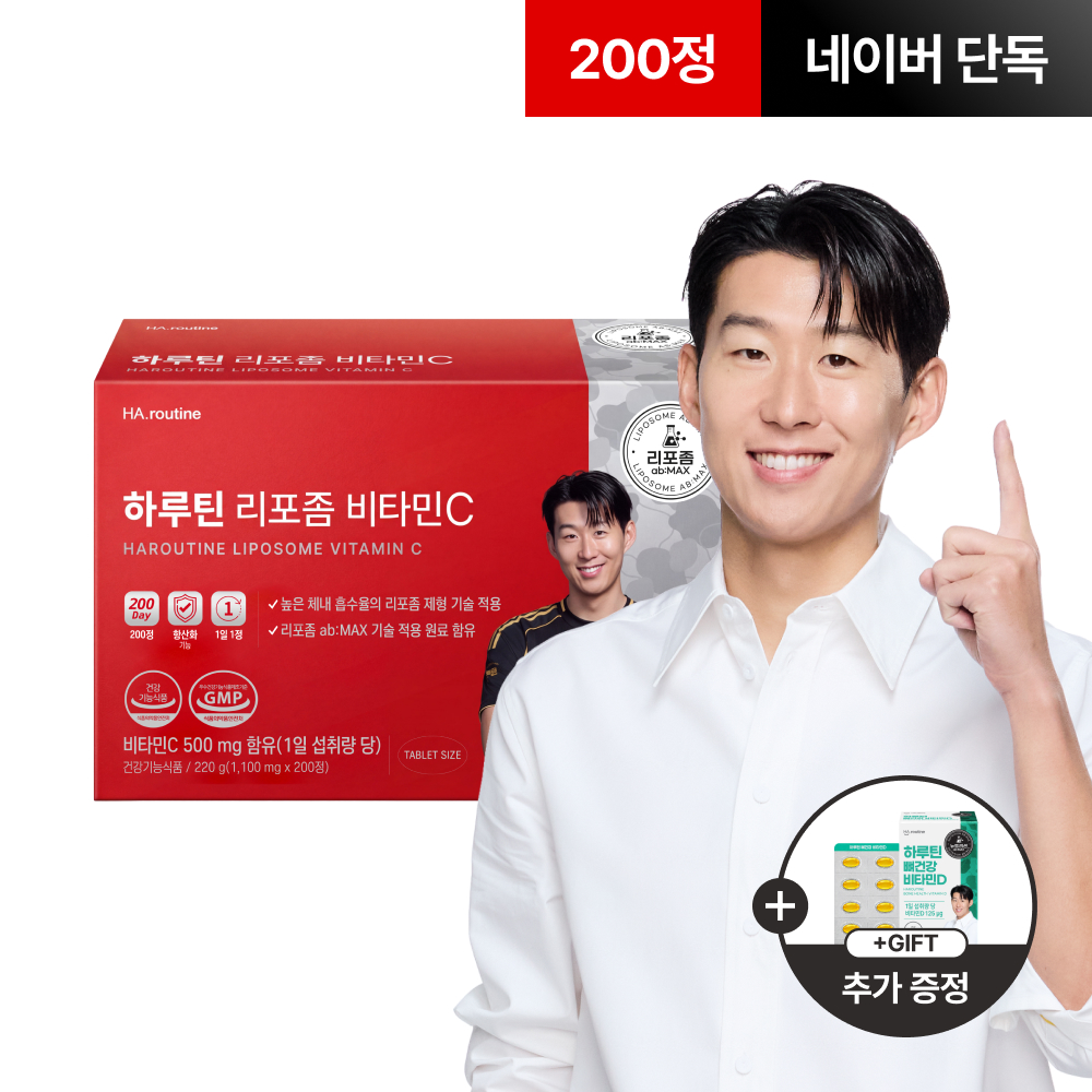 하루틴 리포좀 비타민C 200정, 1개
