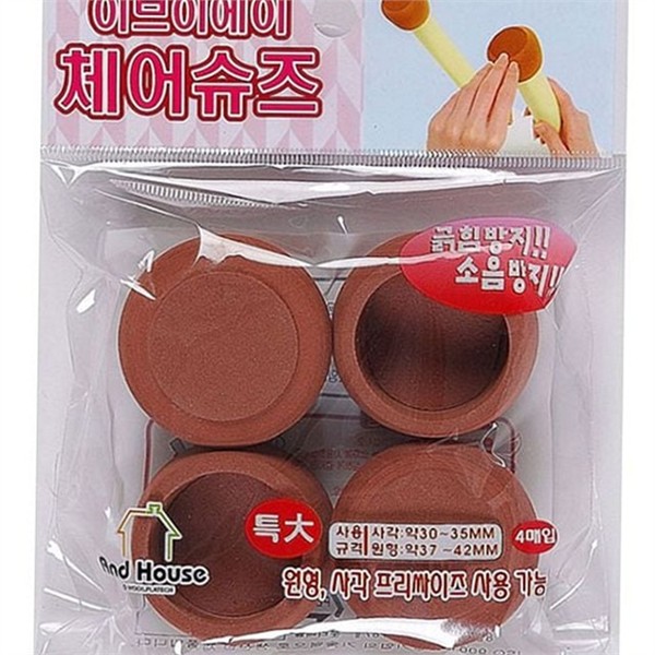 사각형 의자 다리 커버 4P 원형 테이블 다리 커버 가구 - 상품 이미지