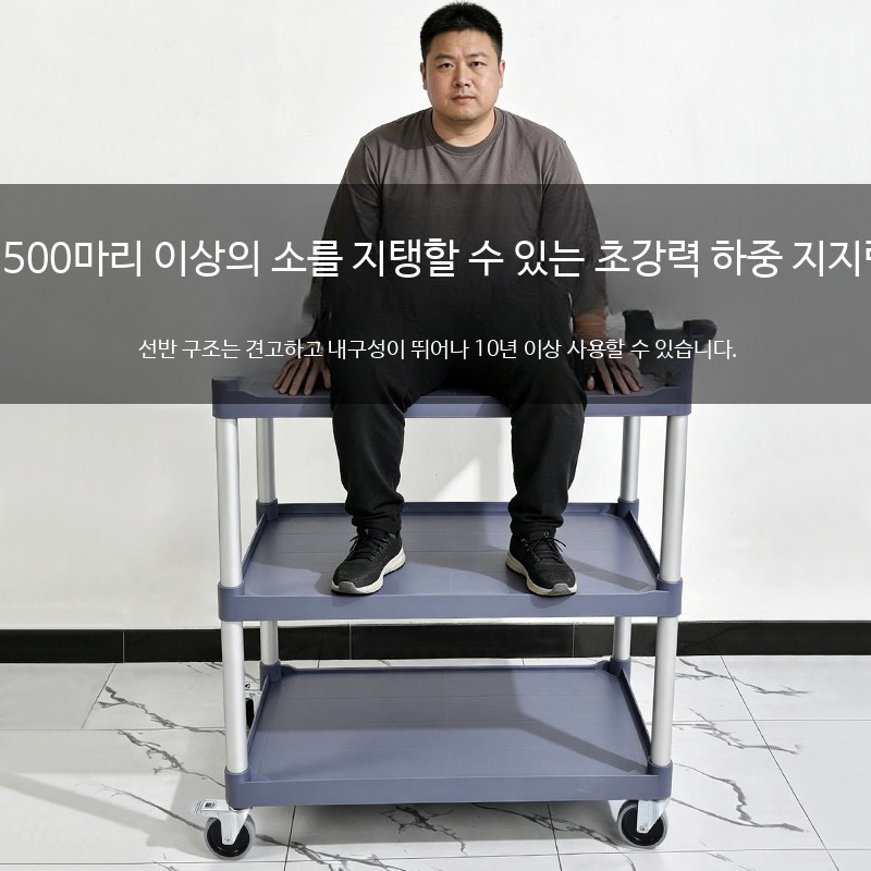 이동식 서빙카트 웨건 주방 식당 업소용 운반 수납 브레이크바퀴 대형 그레이 3단 저소음 이미지 3
