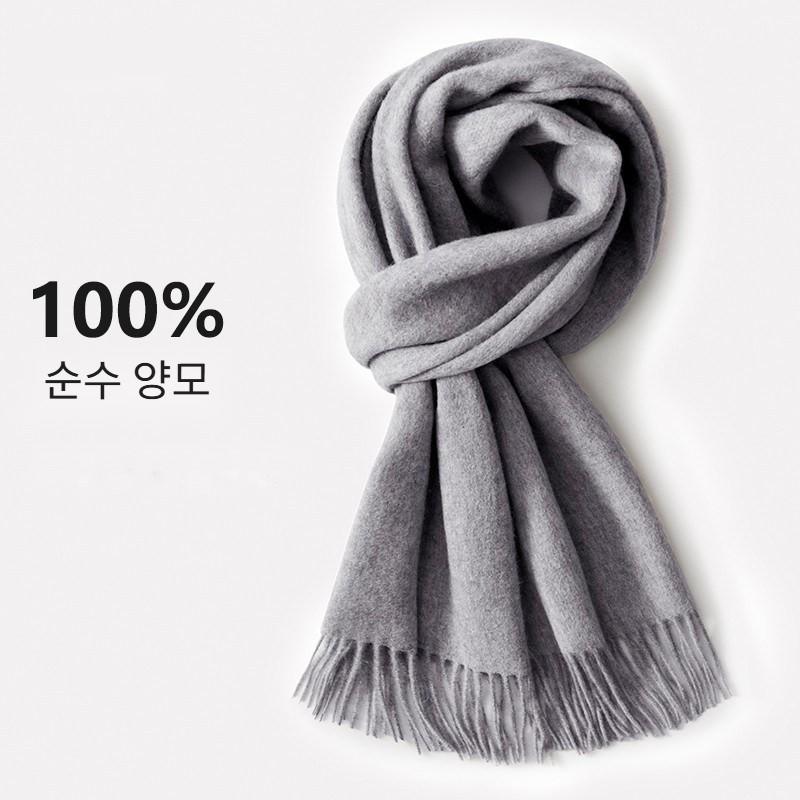 남성 울100% 순모 머플러 겨울 목도리 방한 넥워머 고급 캐시미어 선물상자 포함 - 상품 이미지