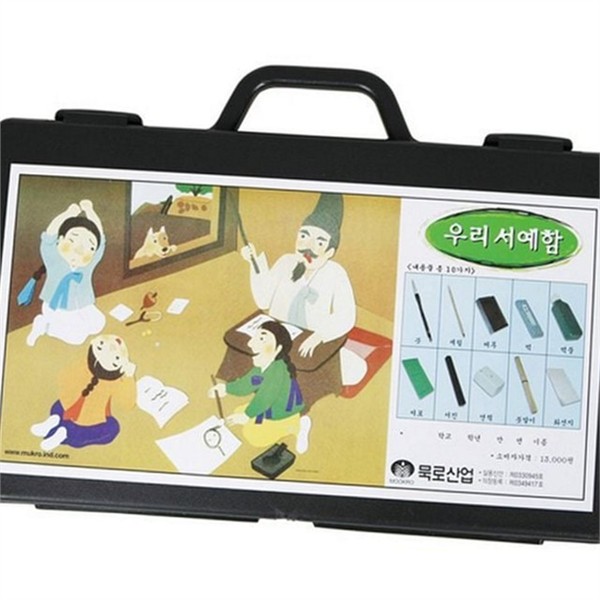 문방사우 서예 용품 학생 서예 학용품 학습 연습 - 상품 이미지