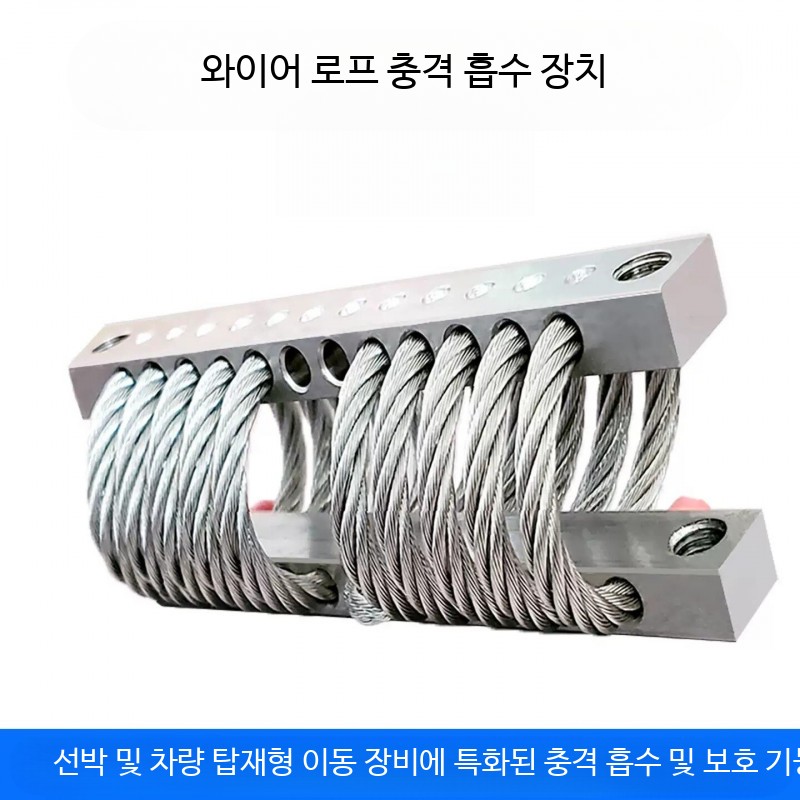 로프 스텐 와이어로프 클립 고정 클램프 316 - 상세 이미지 3