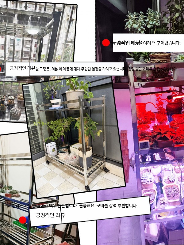 화분선반 철제 식물진열대 거실 베란다 인테리어 정리대 계단형 4단 이동식 화분스탠드 3층 120x40x98 바퀴 - 상세 이미지 2