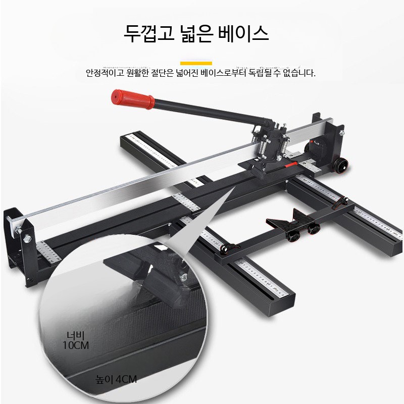 대형 수동 타일 절단기 정밀 재단용 - 상세 이미지 2