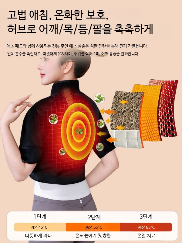전기 발열조끼 겨울 USB 충전식 방한조끼 낚시 등산 아웃도어 - 상세 이미지 4