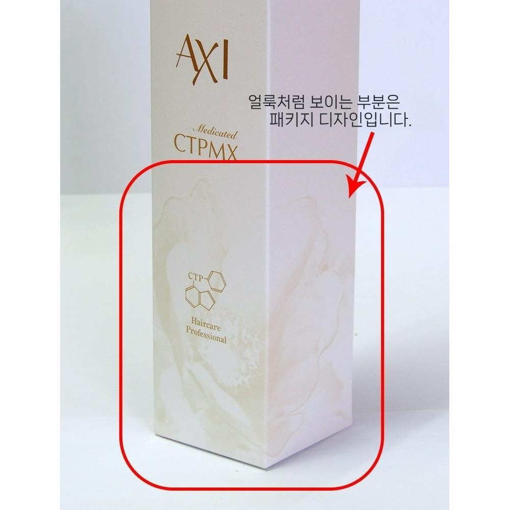 쿠오레 AXI 사이트플라인 MX 두피 에센스 200ml 2개 마사지 브러시 세트 - 상세 이미지 2