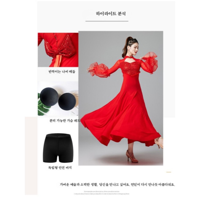 스포츠 댄스복 왈츠 드레스 무대 연습복 모던 공연 볼룸 라틴 사교 차차 댄스 레드 M 이미지 6