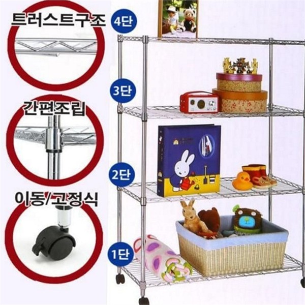 다용도 4단 선반 750mm 시스템 철제 수납 선반 다용도실 팬트리 - 상품 이미지