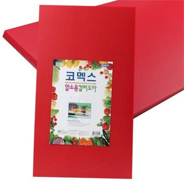 두꺼운 업소용 칼 도마 전문가용 식당용 칼 도마 플라스틱 주방 - 상품 이미지