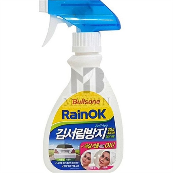 스프레이 차량용 김서림 방지제 280ml 자동차 김서림 제거제 가정용 - 상품 이미지