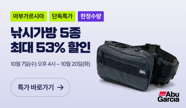 시마노 타나토루 8합사 합사줄 낚시줄 PE라인 200M