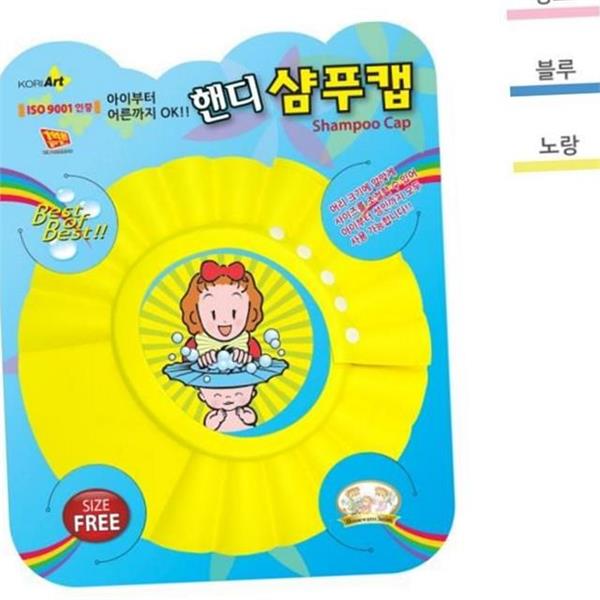 안전 어린이 샴푸 캡 세안 유아 샴푸 캡 목욕