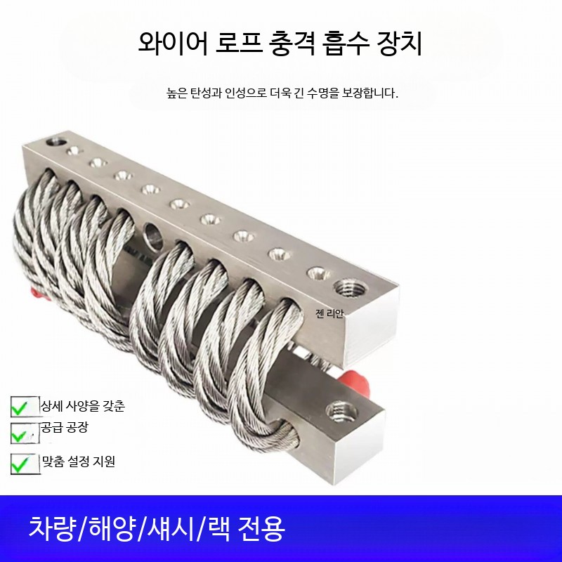 로프 스텐 와이어로프 클립 고정 클램프 316 - 상세 이미지 4