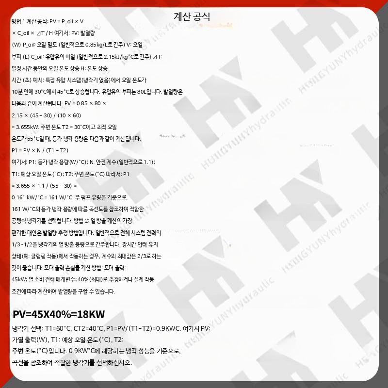 전동 산업용 쿨링팬 오일쿨러 유압 냉각 팬 - 상세 이미지 2