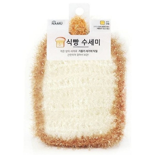 핸드메이드 주방 수세미 반짝이 아크릴 수세미 식빵 고리형 다용도 설거지 - 메인 이미지