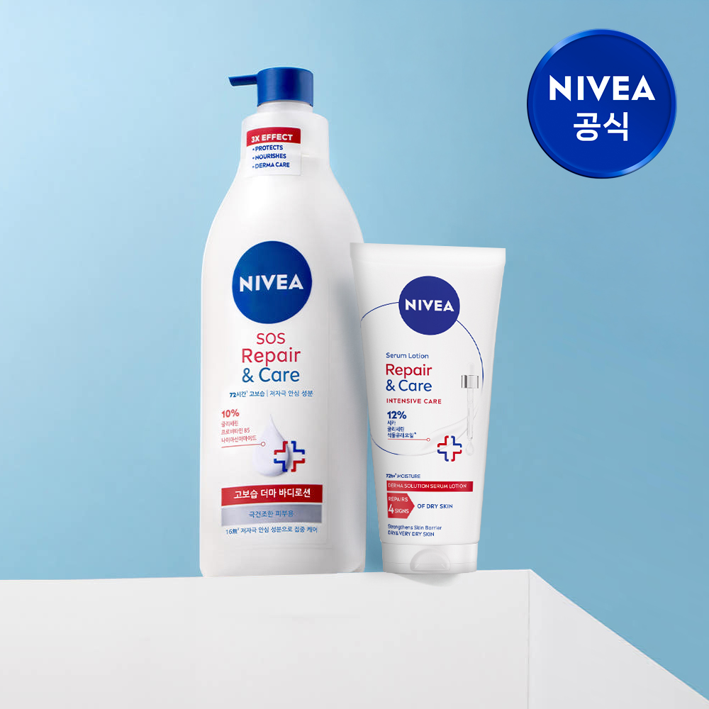 니베아 리페어 앤 케어 바디세럼 로션 200ml 1개+SOS 리페어 앤 케어 바디로션 400ml 1개 이미지 1