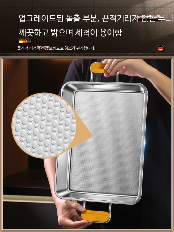 304 스테인리스 오븐팬 사각 베이킹트레이 쿠키 피자 조리용 - 상세 이미지 2
