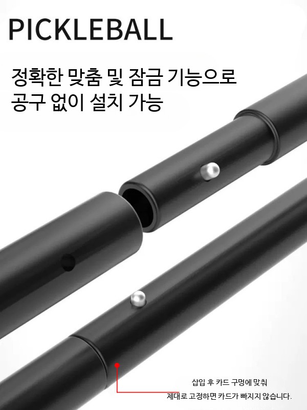 피클볼 패들 라켓 공 세트 휴대용 야외 스포츠 경량 가방 그립 섬유 표면 노랑 전체 네트 보관가방 경기장라인 - 상세 이미지 4
