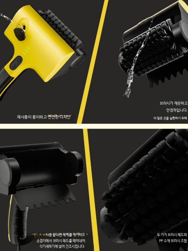 휴대용 전동 청소 브러시 캠핑 그릴 오븐 석쇠 세척솔 주방 욕실 타일 바닥 다용도 도구 - 상세 이미지 3
