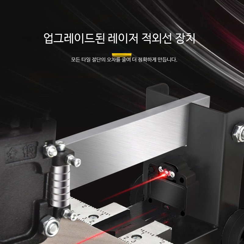 대형 수동 타일 절단기 정밀 재단용 - 상세 이미지 3