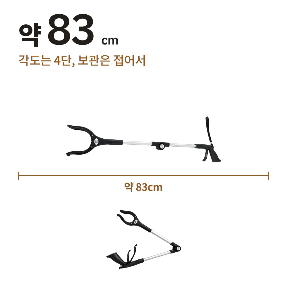 잡아바 신발 정리 집게 만능 다용도집게 쓰레기 각도조절 상품 이미지