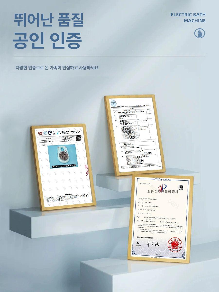 전동 때밀이 기계 세트 정리 집에서 스마트 시간절약 자동기계 피부관리 등미는 - 상세 이미지 5