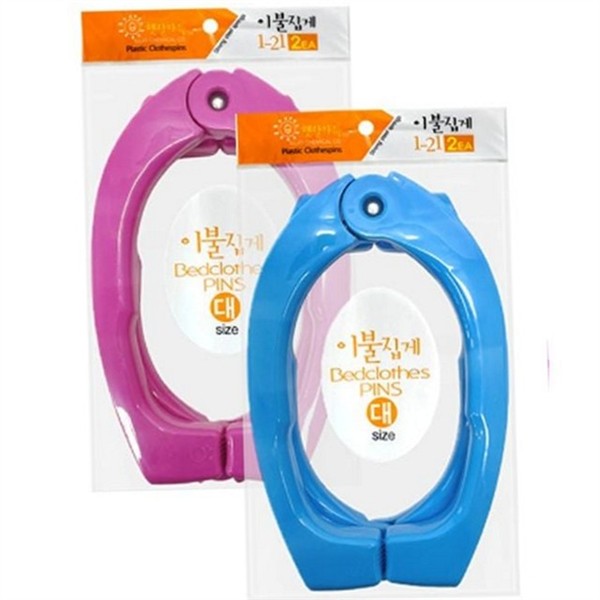 두꺼운 이불 빨래집게 고하중 플라스틱 이불 집게 다용도 야외용 건조 - 상품 이미지