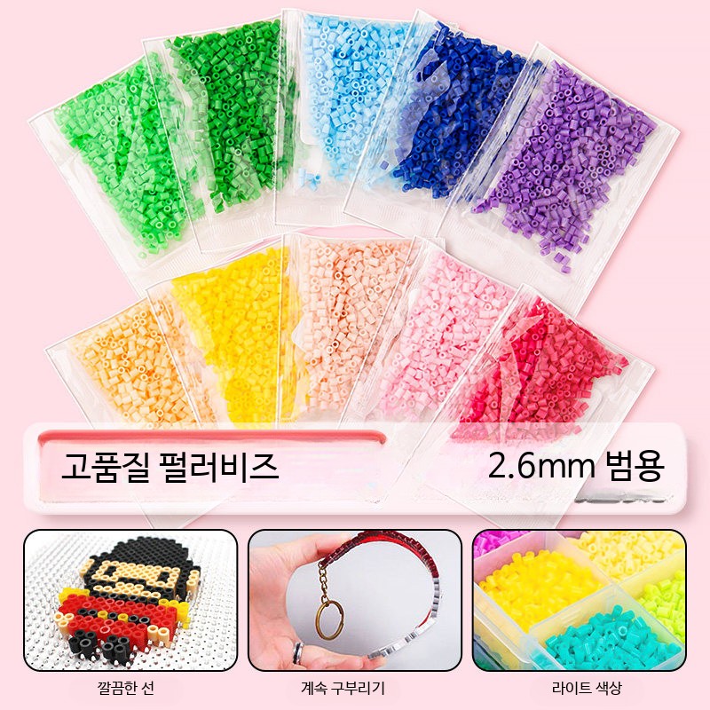 팔찌 펄러비즈 24색 DIY 키트 비즈공예 구슬 - 상세 이미지 4