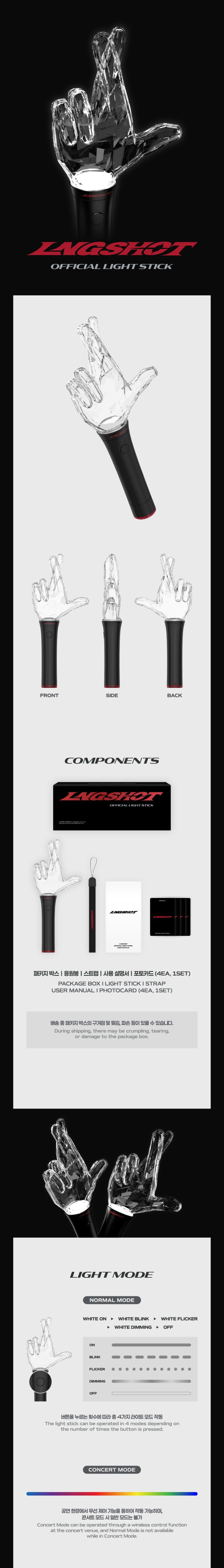 LNGSHOT Official Light Stick