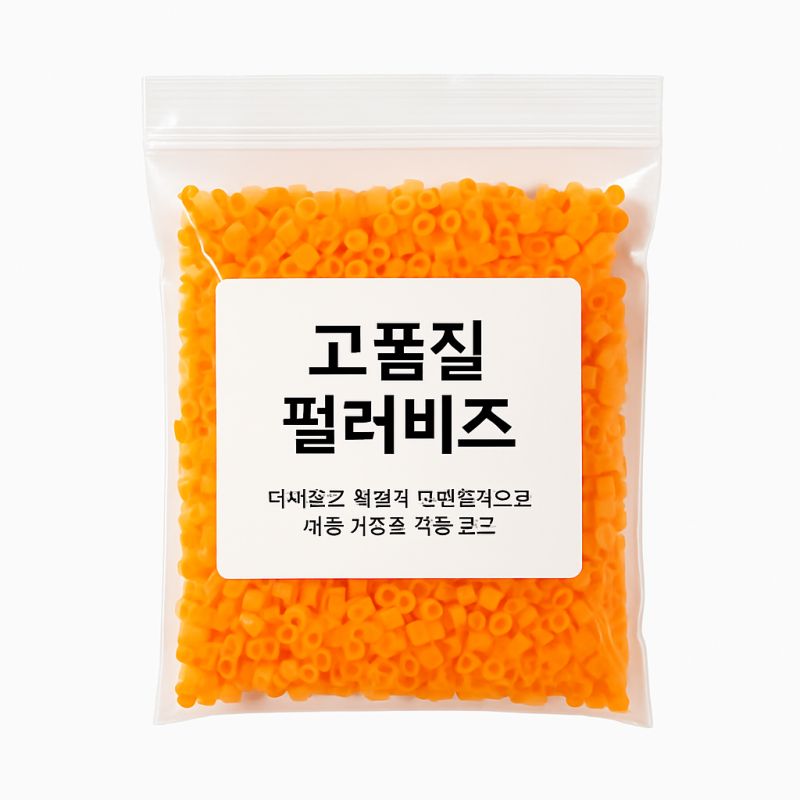 팔찌 펄러비즈 24색 DIY 키트 비즈공예 구슬 - 상품 이미지