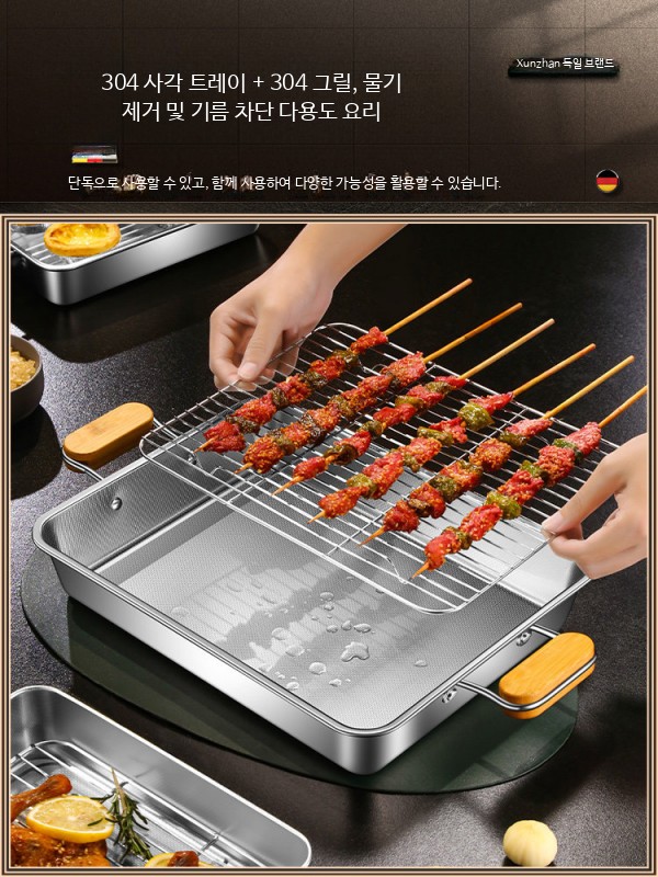 304 스테인리스 오븐팬 사각 베이킹트레이 쿠키 피자 조리용 - 상세 이미지 4