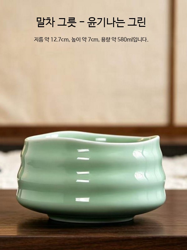 대나무 차선 말차 다도 세트 그릇 차시 입문용 전통 - 상세 이미지 3