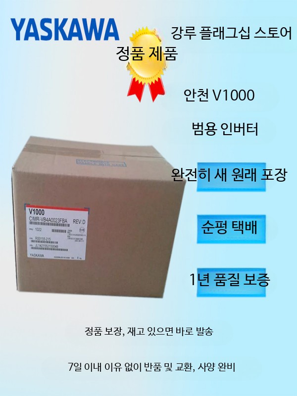 모터 인버터 속도조절 주파수 변환기 산업용 - 상세 이미지 2