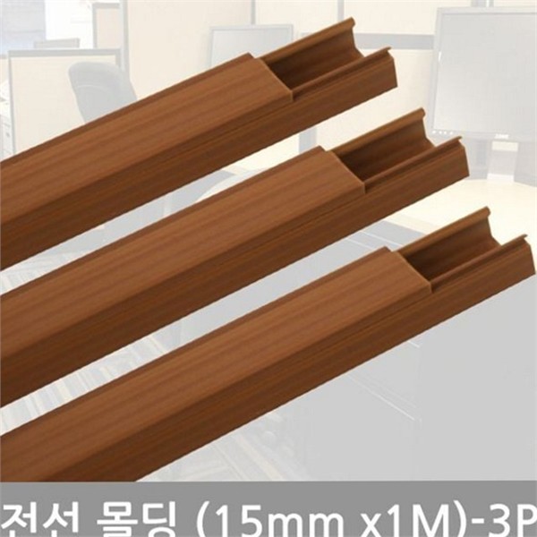 인테리어 사각 전선 몰딩 깔끔한 전선 몰딩 접착식 정리 숨김 - 상품 이미지