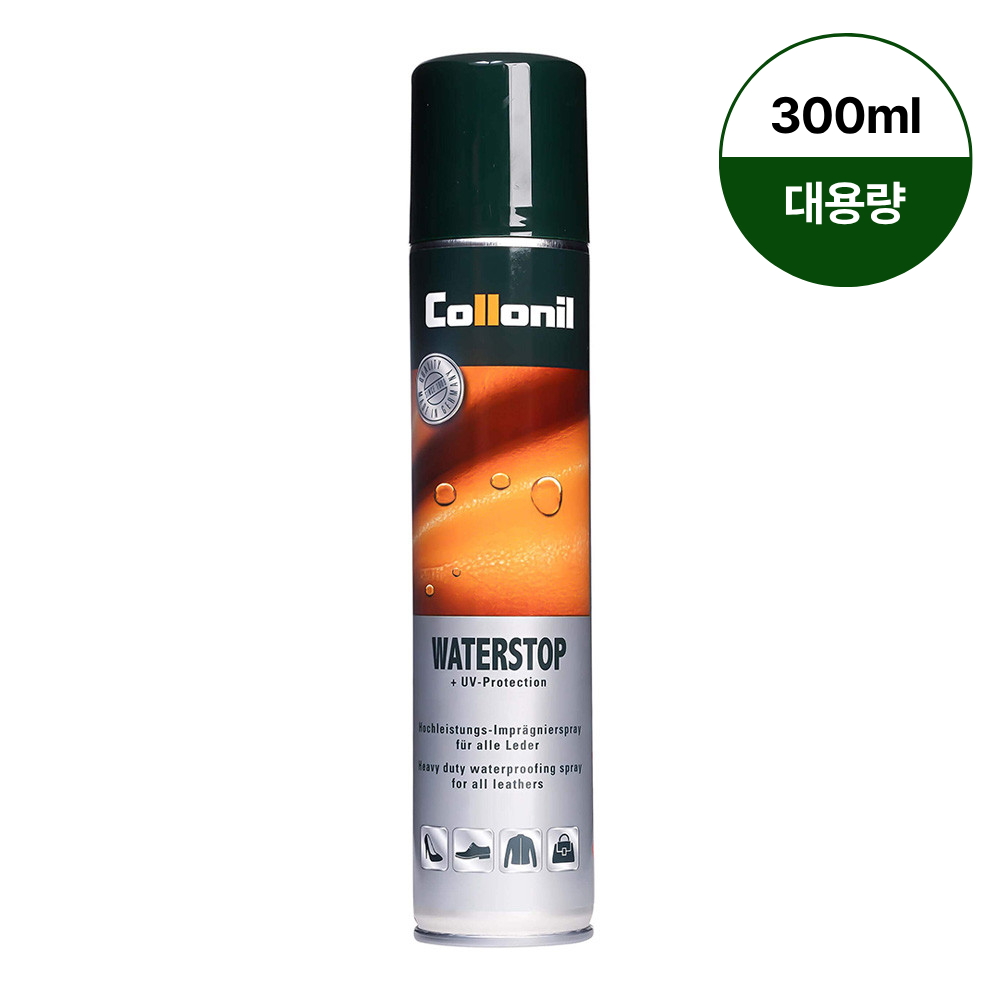 콜로닐 워터스탑 신발 방수 스프레이 300ml 가방 운동화 가죽 스웨이드 코팅 오염 방지 - 상품 이미지