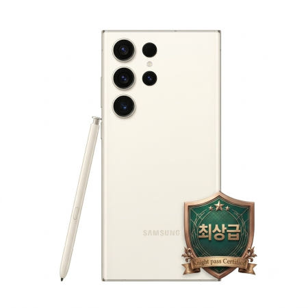삼성전자 [중고]최상급 삼성 갤럭시 S23 울트라 512GB 공기계 알뜰폰 3사호환 리퍼급