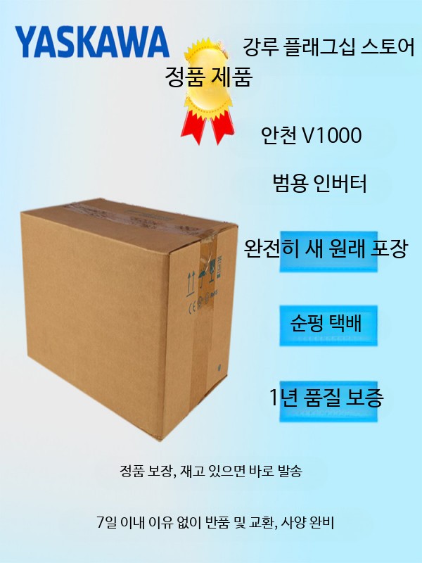 모터 인버터 속도조절 주파수 변환기 산업용 - 상세 이미지 4