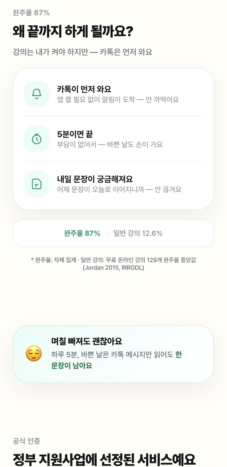 무역&middot;셀러 비즈니스 중국어 상세