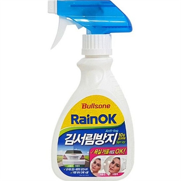 스프레이 차량용 김서림 방지제 280ml 유리창 자동차 김서림 방지 - 상품 이미지