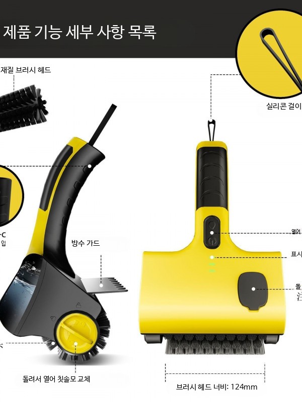 휴대용 전동 청소 브러시 캠핑 그릴 오븐 석쇠 세척솔 주방 욕실 타일 바닥 다용도 도구 - 상세 이미지 4