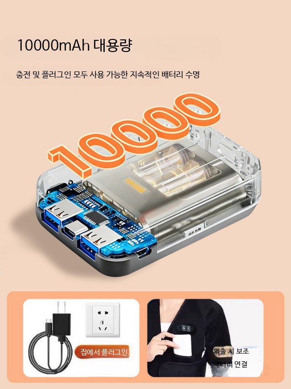 전기 발열조끼 겨울 USB 충전식 방한조끼 낚시 등산 아웃도어 - 상세 이미지 5