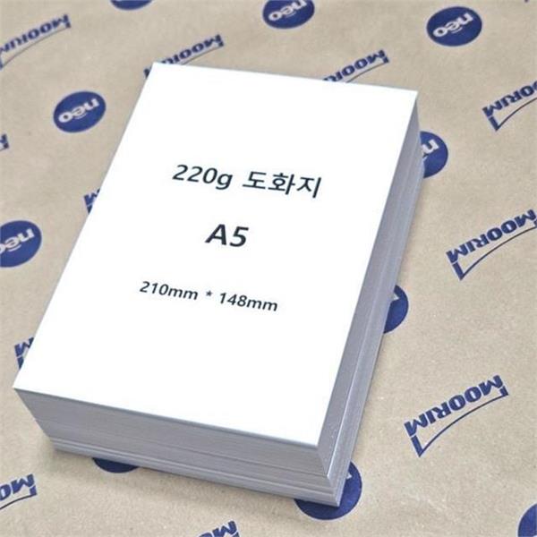 전문가용 a5 도화지 200매 드로잉 220g 도화지 미술용 종이 그림 - 상품 이미지