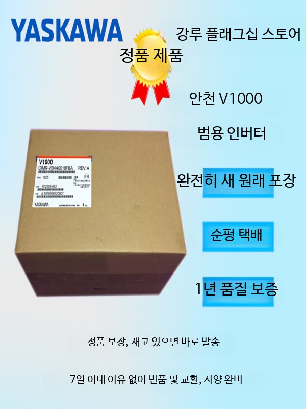 모터 인버터 속도조절 주파수 변환기 산업용 - 상세 이미지 3