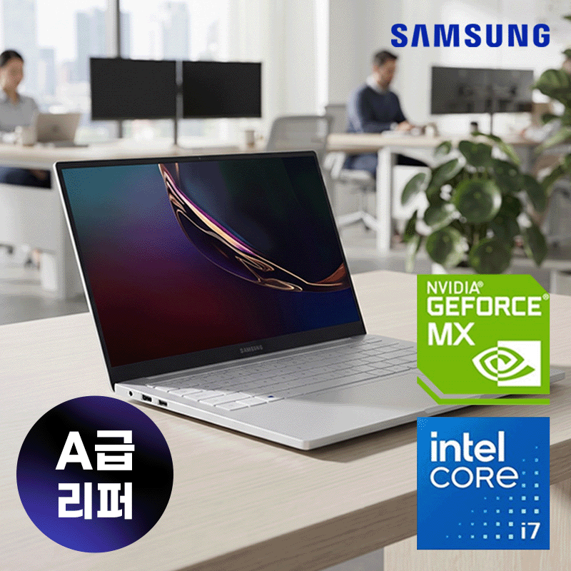 삼성 갤럭시북 이온 15 QLED 코어i7(10세대) 램16G SSD512G 윈도11 프로 - 상품 이미지