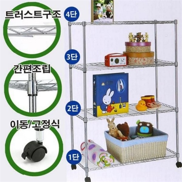 간편 다용도 선반 600mm 조절 거실 선반 와이어 철망 - 상품 이미지